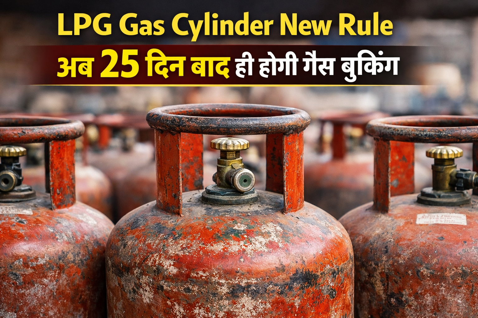 LPG Gas Cylinder New Rule